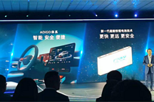 廣汽如何“蔚小理化”？