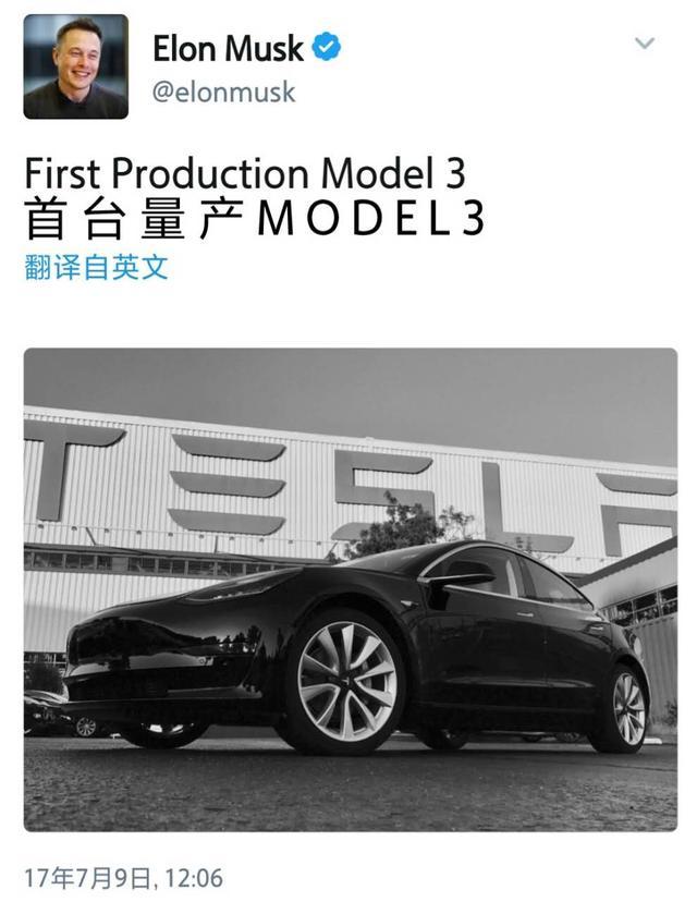 為什么特斯拉Model3有50多萬輛的訂單，卻依然不被看好？