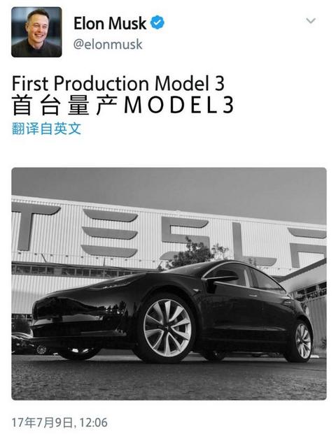 为什么特斯拉Model3有50多万辆的订单，却依然不被看好？