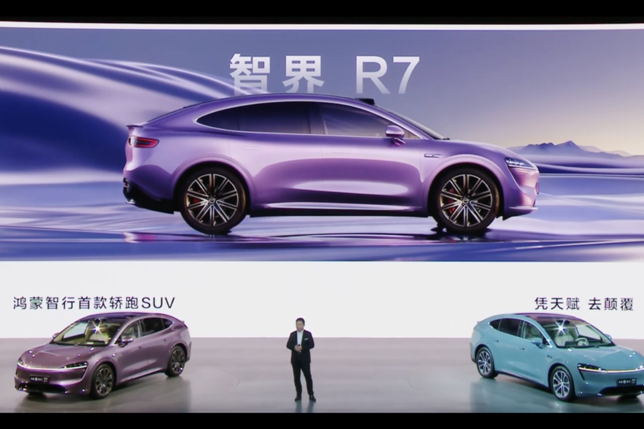 华为智界R7上市:高端电动SUV新选择