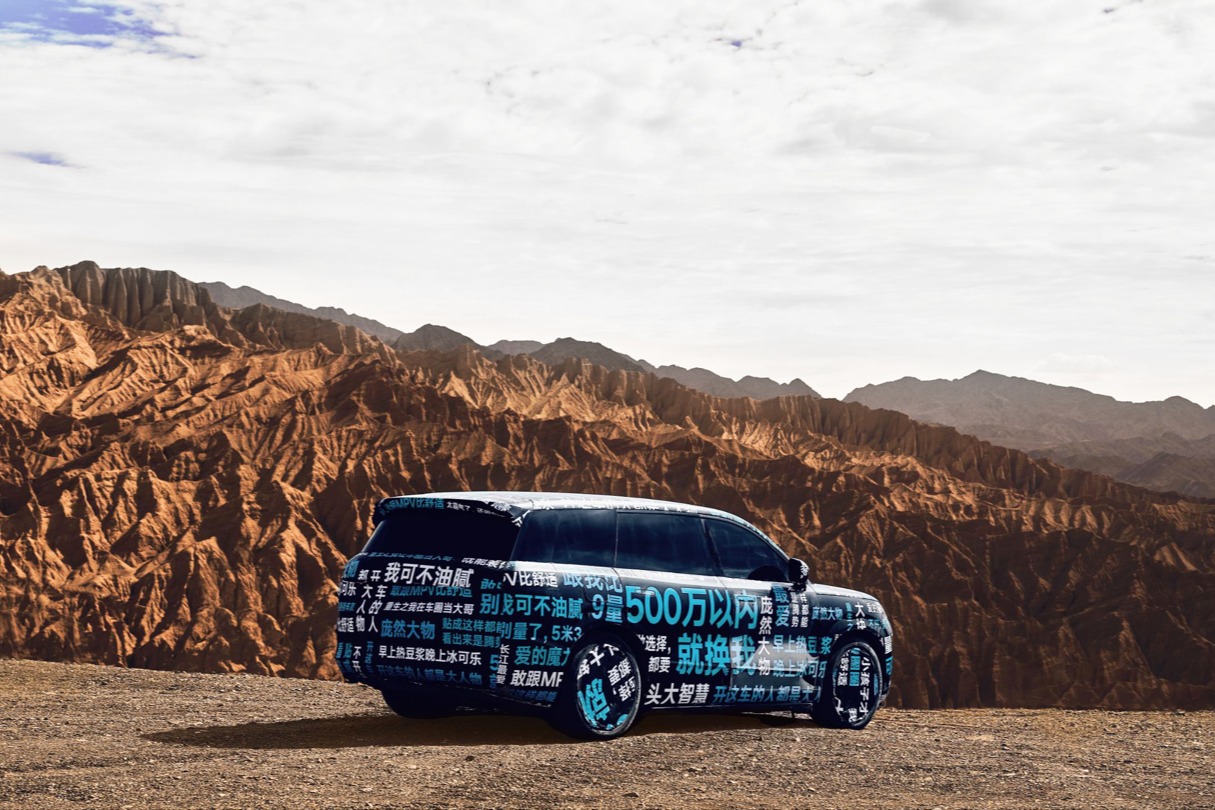 腾势N9官图发布:比亚迪新旗舰SUV亮相在即