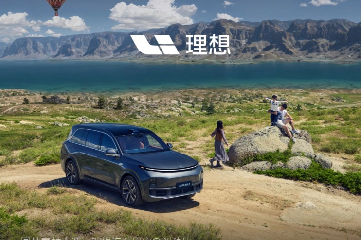 理想汽车香港设芯片研发中心,自研AI芯片进展曝光