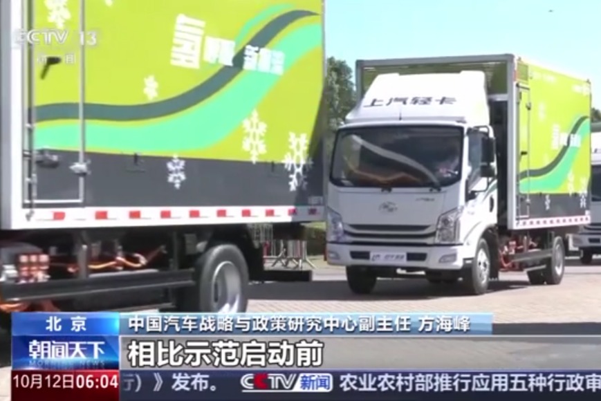 中国燃料电池汽车推广规模达1.5万辆 创新高