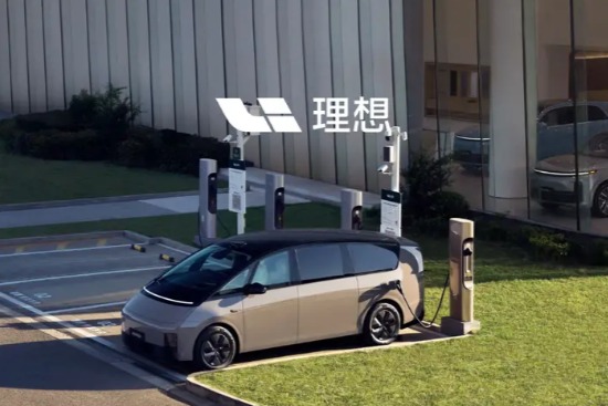 理想汽车超充站增至921座,9月交付量同比增48.9%