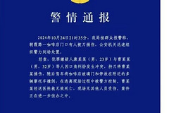 小米Su7車主南通持刀傷人并沖撞摩托車后逃逸