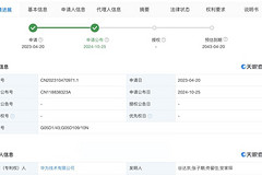 華為發(fā)布自動(dòng)駕駛避障新專利，提升車輛安全性