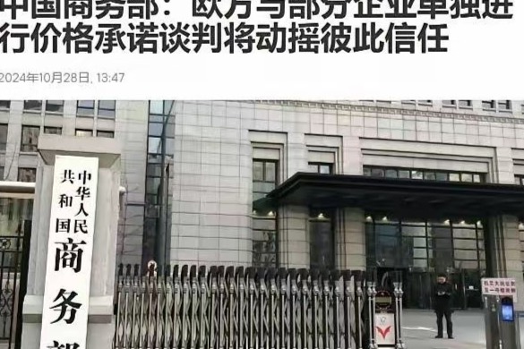 吉利、上汽辟谣未与欧盟进行单独谈判，舆论争议暂未停止