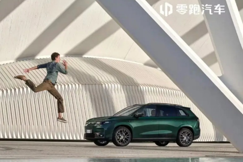 “零跑汽车11月钜惠:全系车型至高省4万,终身质保等多重礼遇”