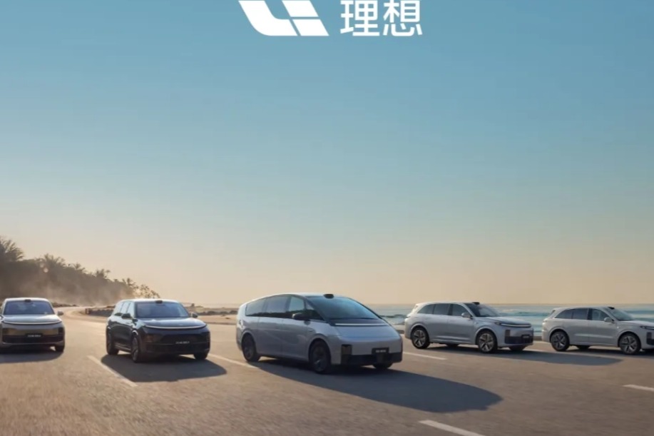 理想汽车在濮阳成立新公司,扩展销售网络。