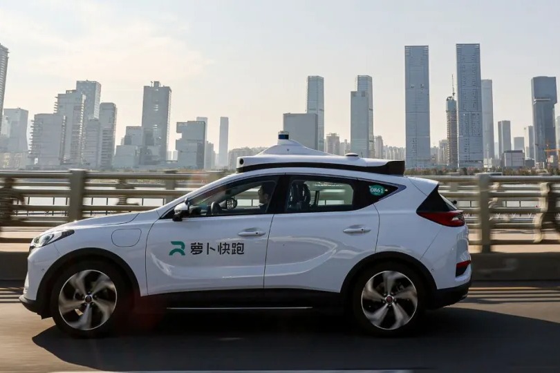 萝卜快跑在重庆成立新公司