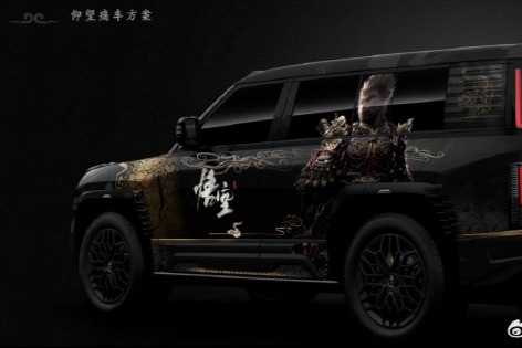 比亚迪联名《黑神话：悟空》推出定制“痛车”，展现跨界合作新风尚