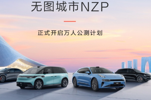 极氪浩瀚智驾2.0万人公测,苏州城区智驾体验揭晓