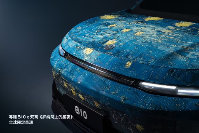 零跑B10梵高《星夜》联名款SUV亮相广州车展，明年一季度开售