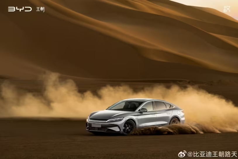 比亚迪王朝网销量突破300万辆，超越上汽大众历史纪录