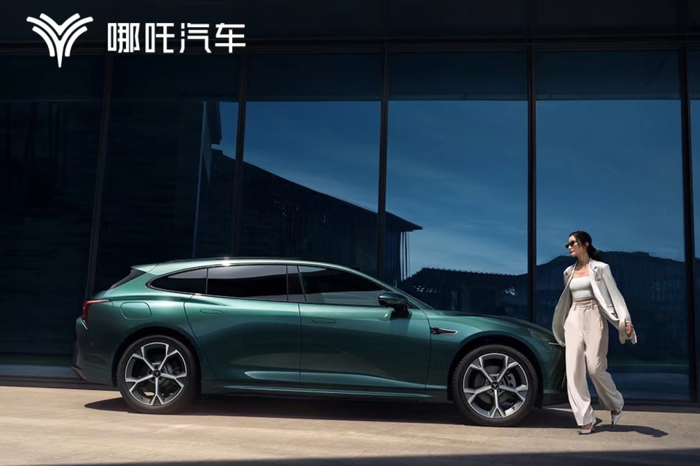 哪吒汽车10亿股权冻结传闻解除，法院已解除财产保全措施