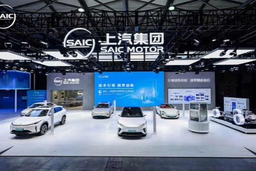 上汽集团将与华为启动合作？公司回应并不知情