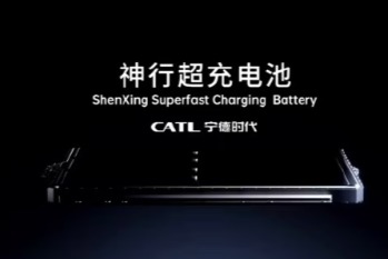 宁德时代退出东风时代电池系统公司股东行列