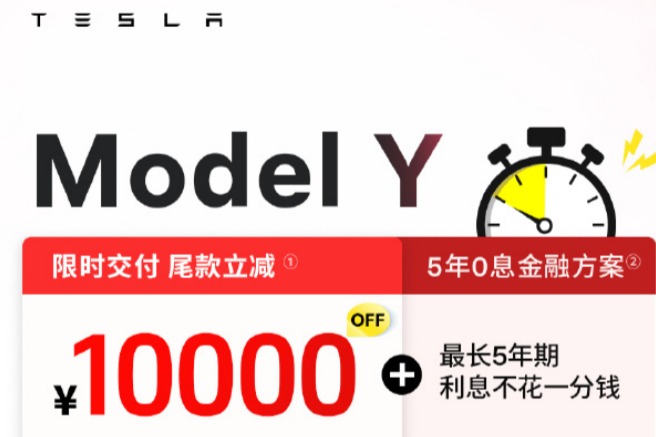 新能源汽车市场年末优惠哪家强：免息、现金优惠、置换补贴齐上阵