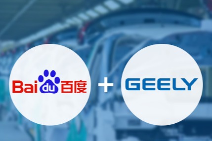 百度吉利联手承诺：负责极越汽车智驾技术与售后服务保障