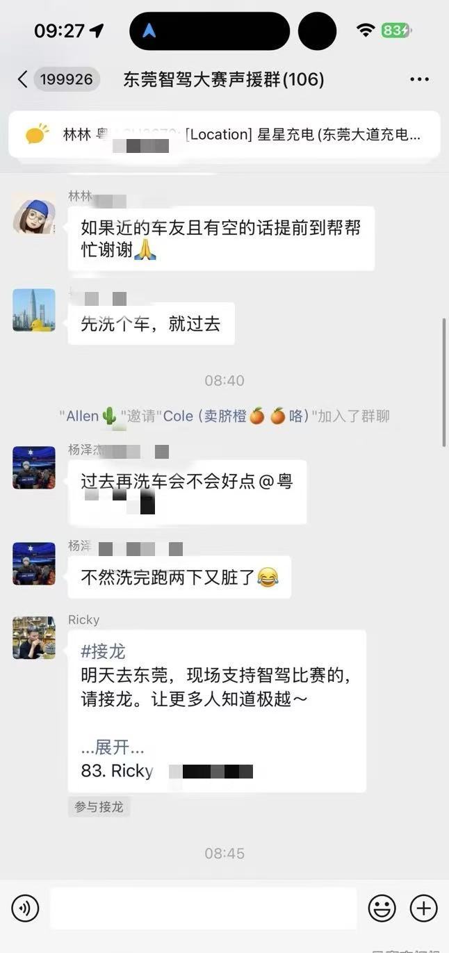 車主群1.jpg