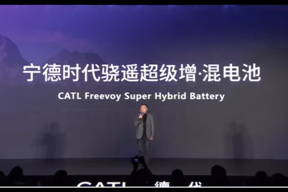 宁德时代拟建1000座换电站