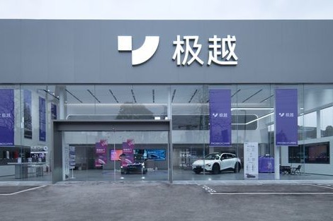 极越汽车发布用户问题说明，保障SIMO与OTA服务