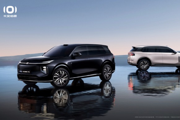 长安启源C798中型SUV内饰官图发布