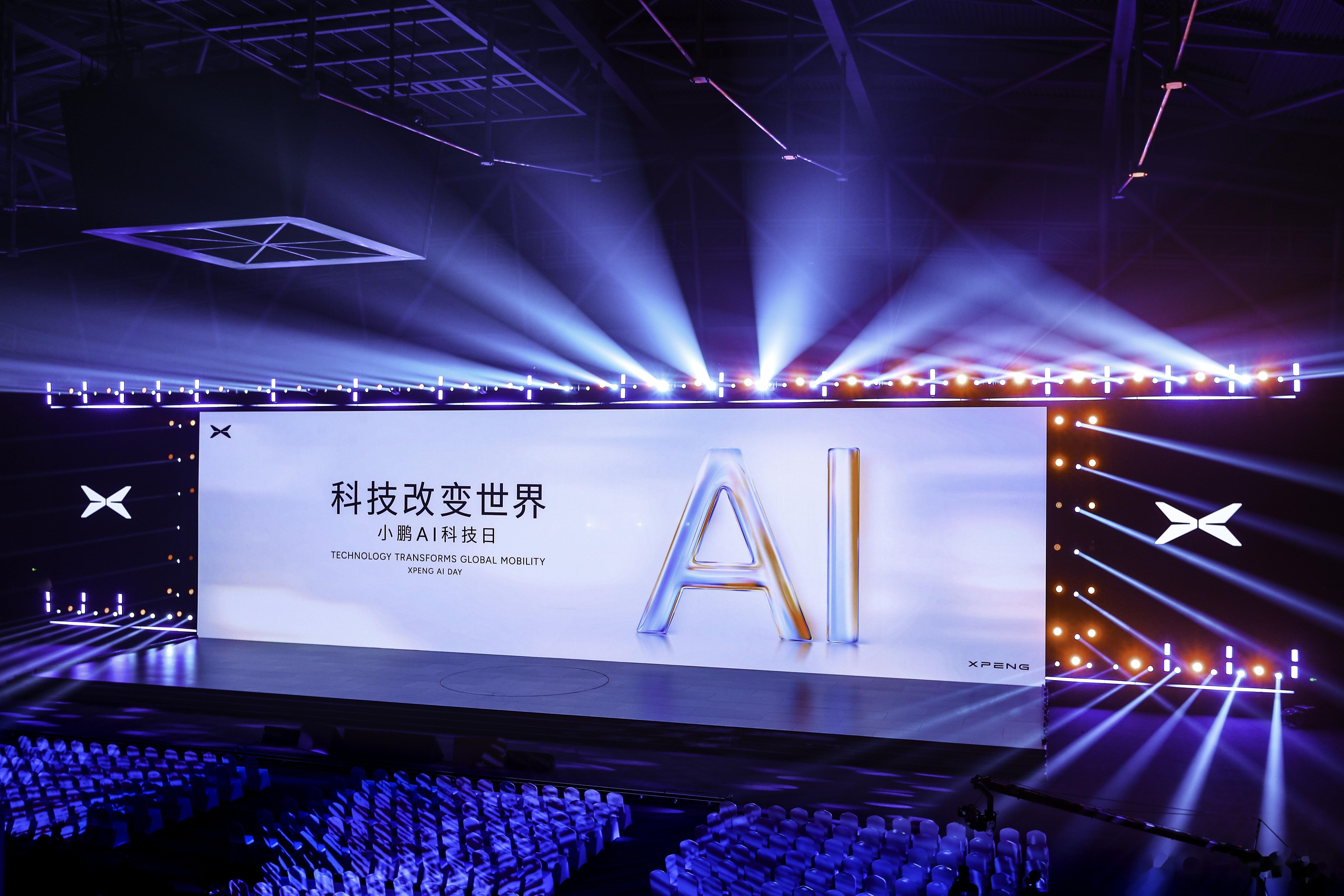 小鹏汽车2024年逆风前行打破纪录，2025年计划全球扩张与人才招聘