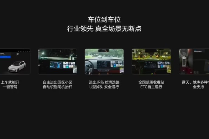 理想汽车申请注册理想VLA模型商标