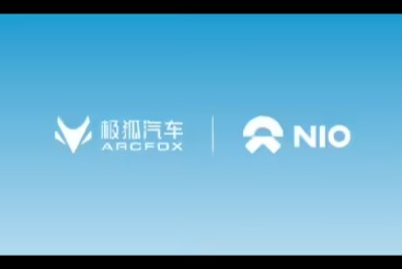 极狐与蔚来宣布开启充电补能合作，接入超过14000根充电桩