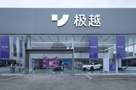 极越车主维权最新进度：售后网点开放，质保终身变按国家法定执行，权益问题待推进