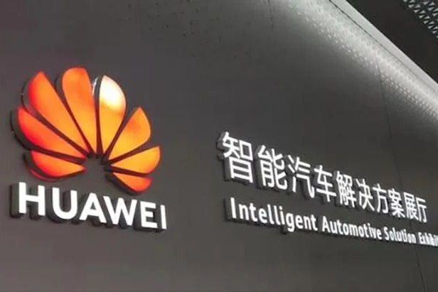 华为引望登记智能车控操作系统软件