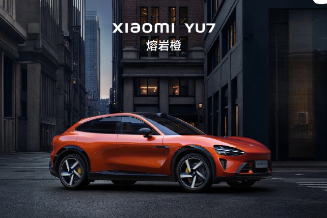 多家車企愿為YU7退訂用戶推定金補償政策