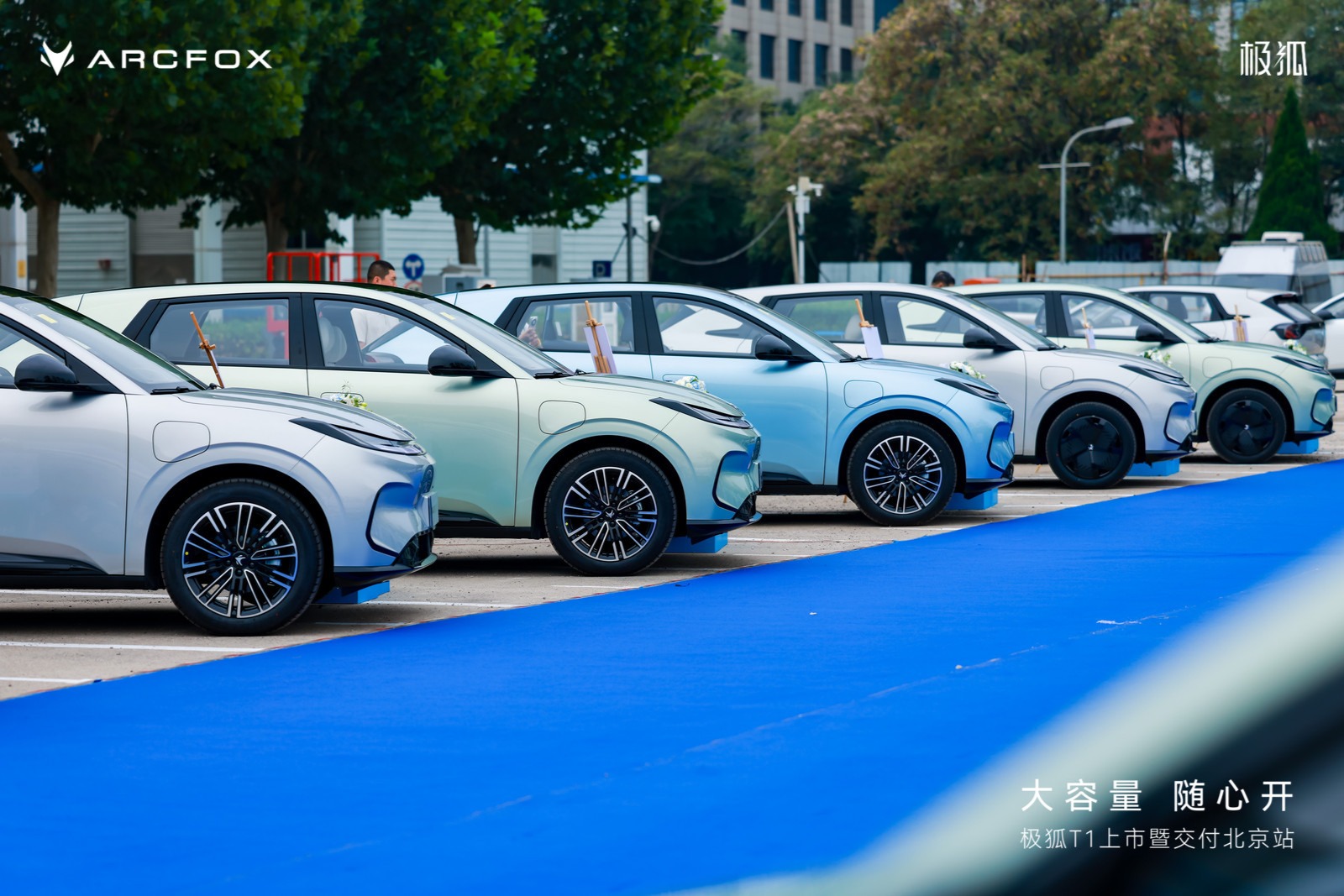 极狐T1全国十一城同步交付，首批用户喜迎“家庭出行新伙伴”