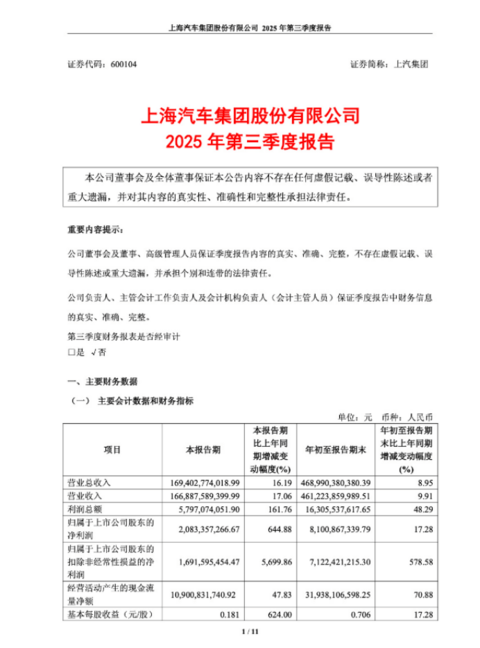 1761865050826986.png image.png