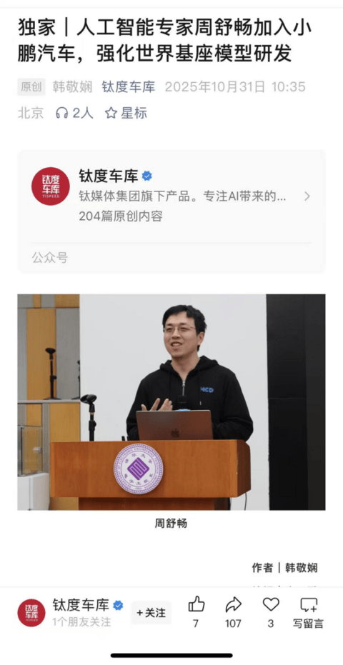 1762124136845909.png image.png