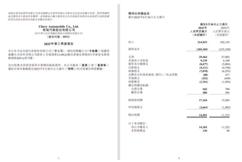 1762124162970897.png image.png