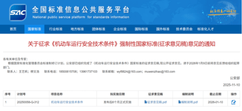 1762988170603579.png image.png