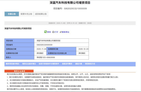 1764544127835485.png image.png