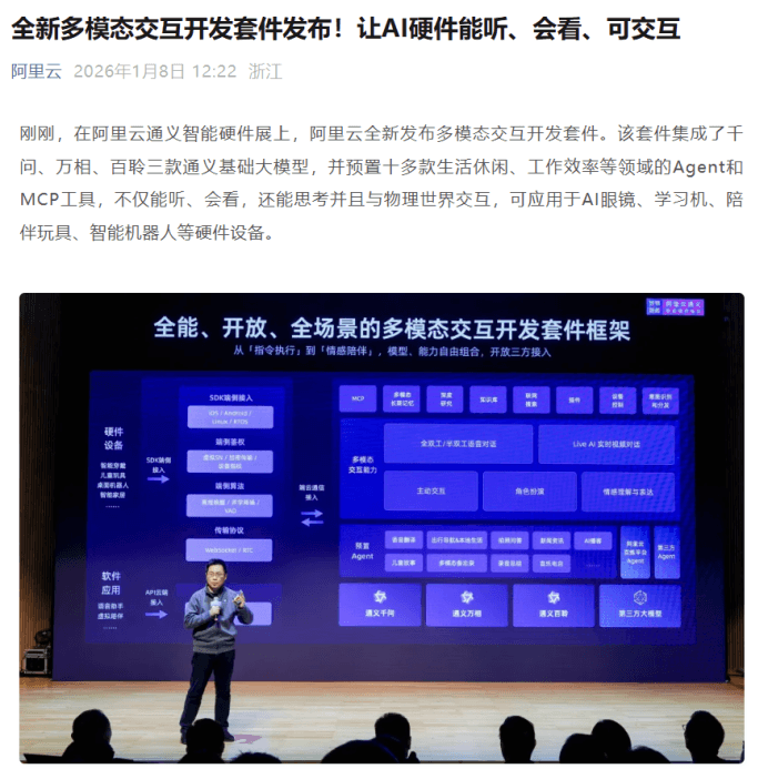 1767913579570070.png image.png