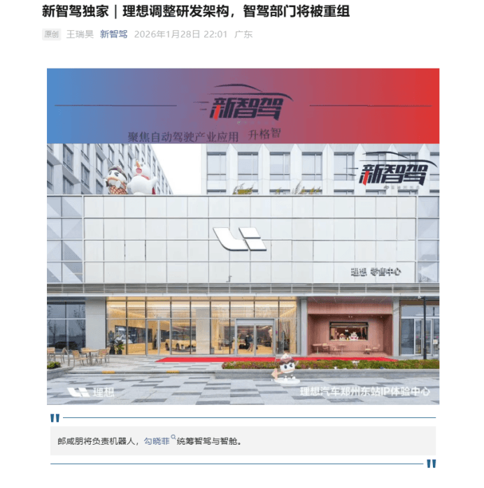 1769729530888879.png image.png