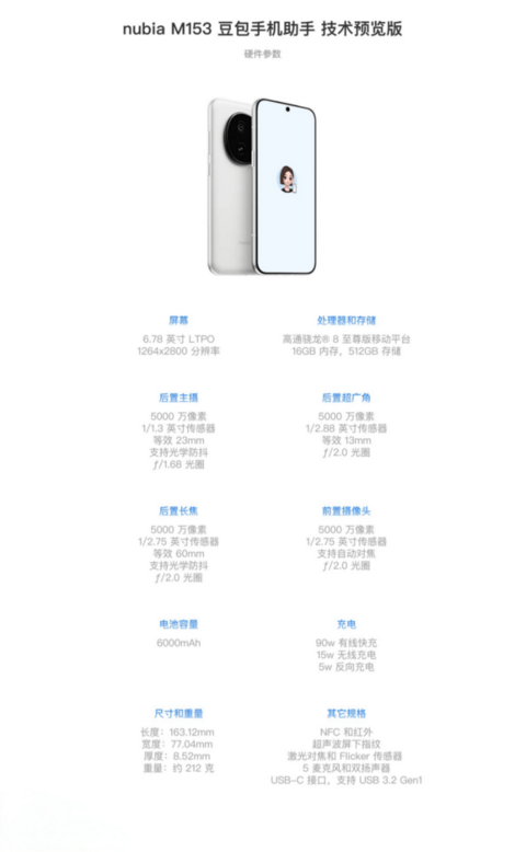 1769729555378639.png image.png