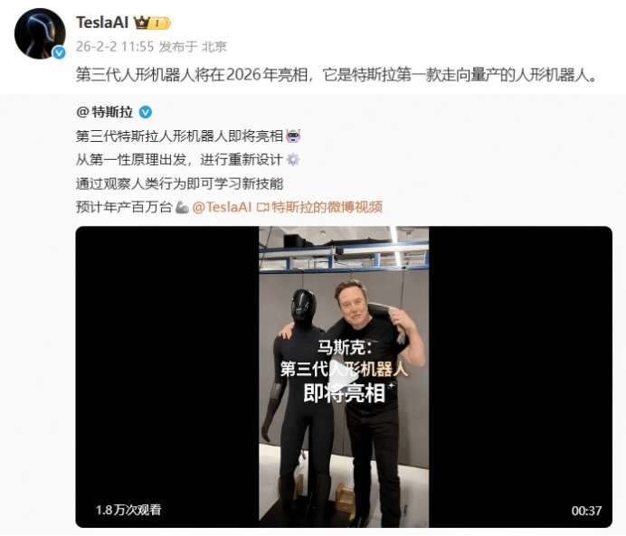 1770076213584733.png image.png