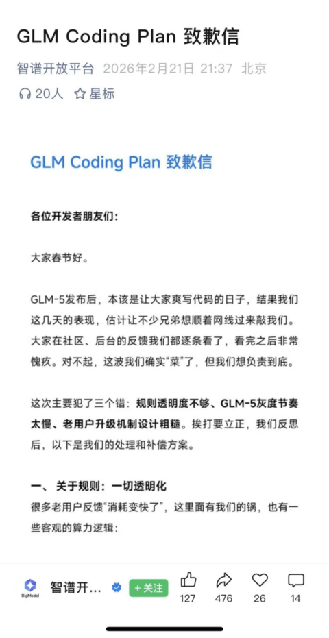 1771890615278034.png image.png