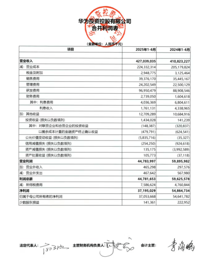 1771976711116076.png image.png