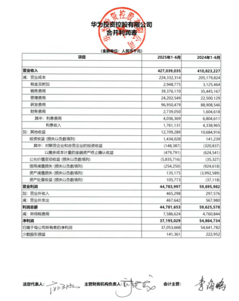 1771976711116076.png image.png