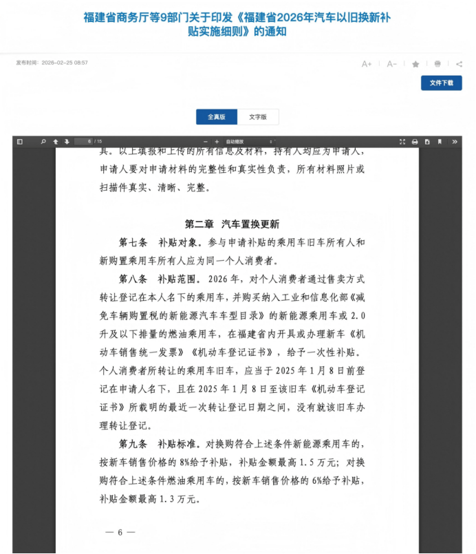 1772063598638717.png image.png