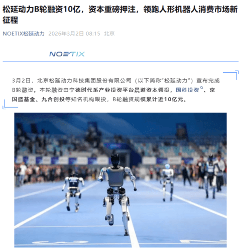 1772495599913277.png image.png