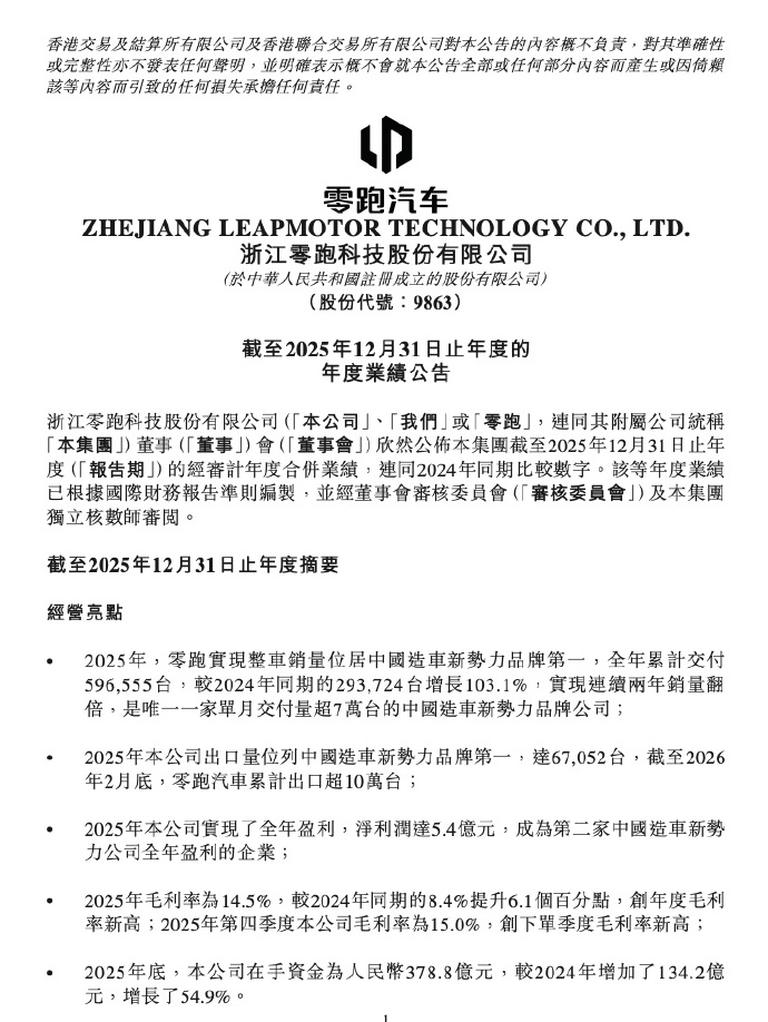 1773705205443851.png image.png