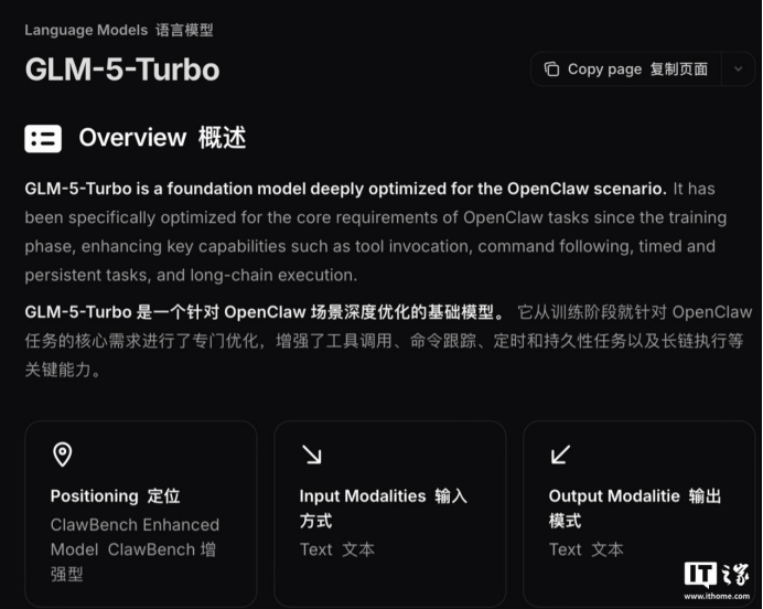 1773705251156909.png image.png